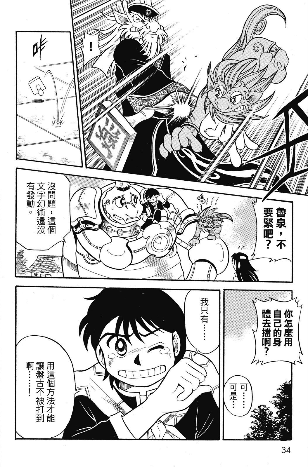 第03卷
