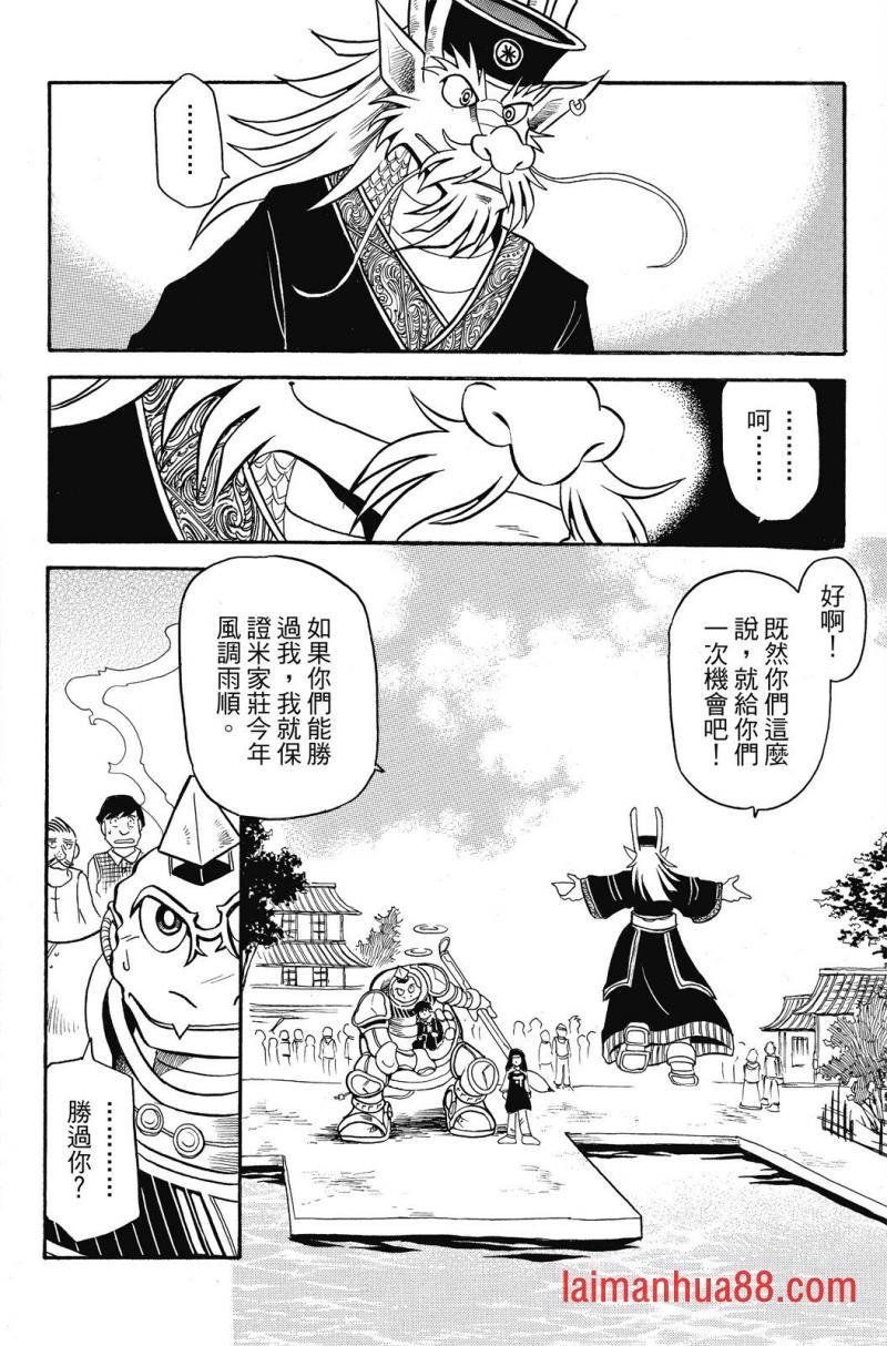 第03卷