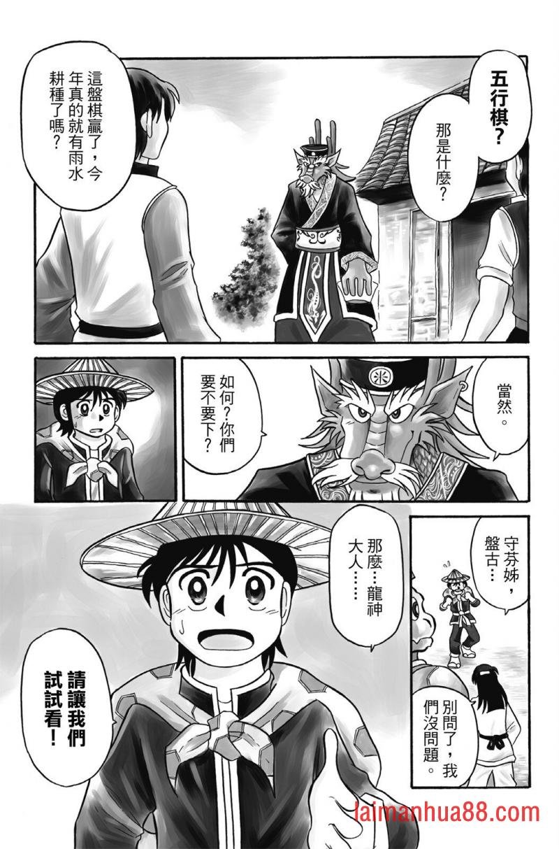 第03卷