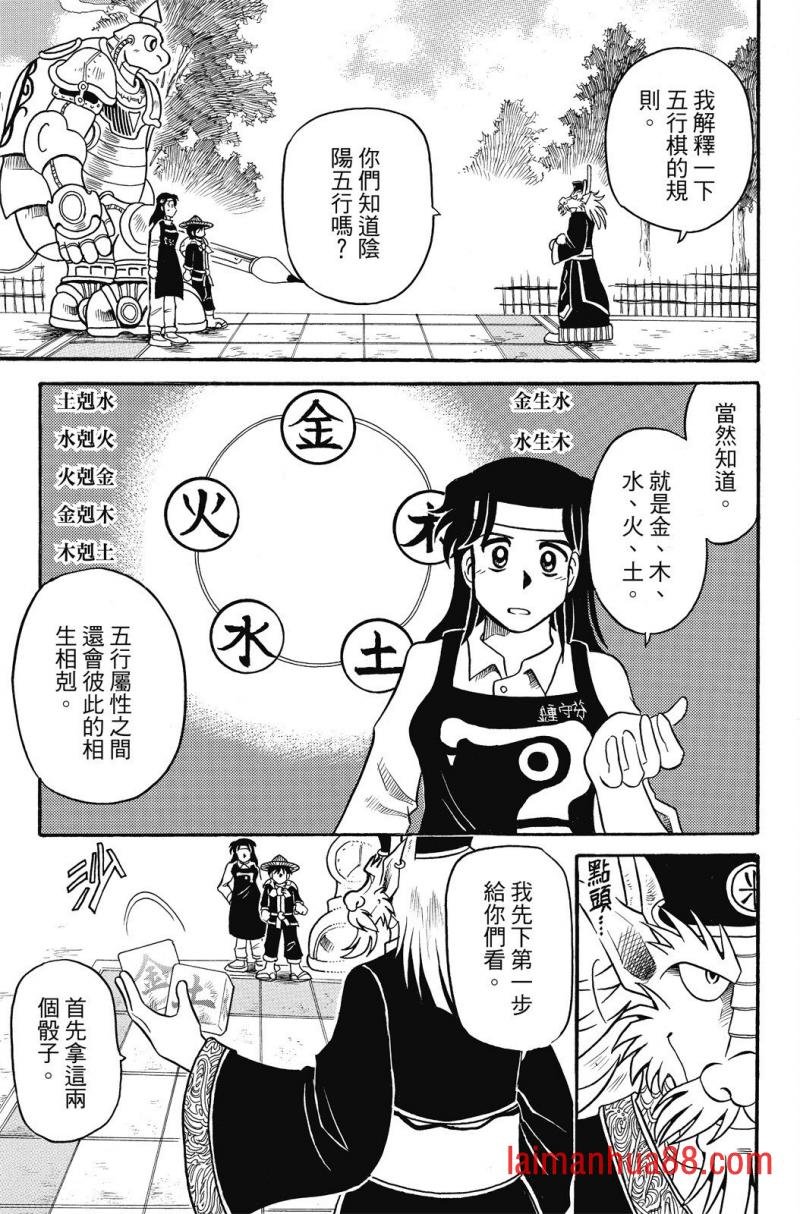 第03卷