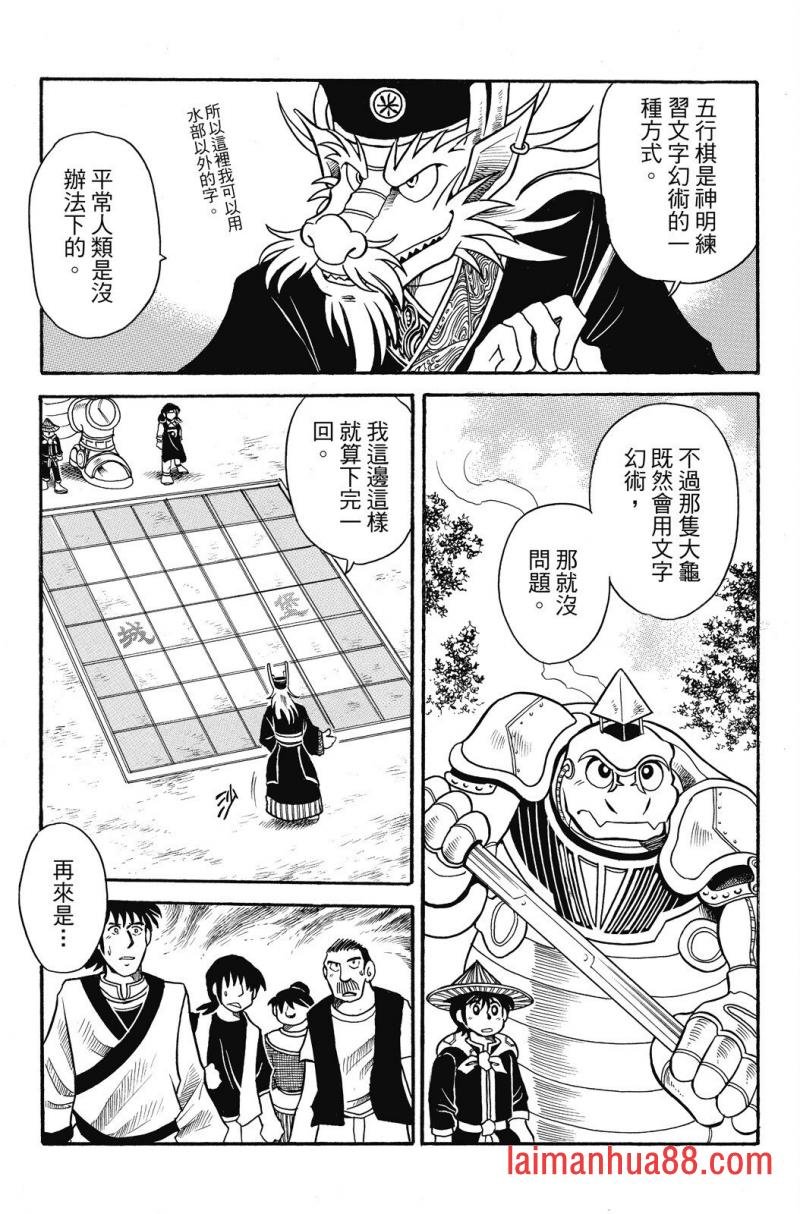 第03卷