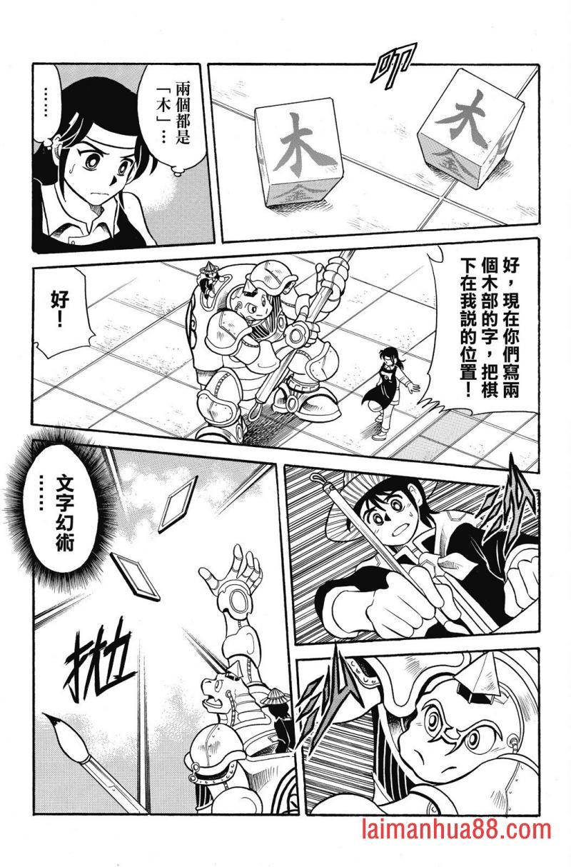 第03卷