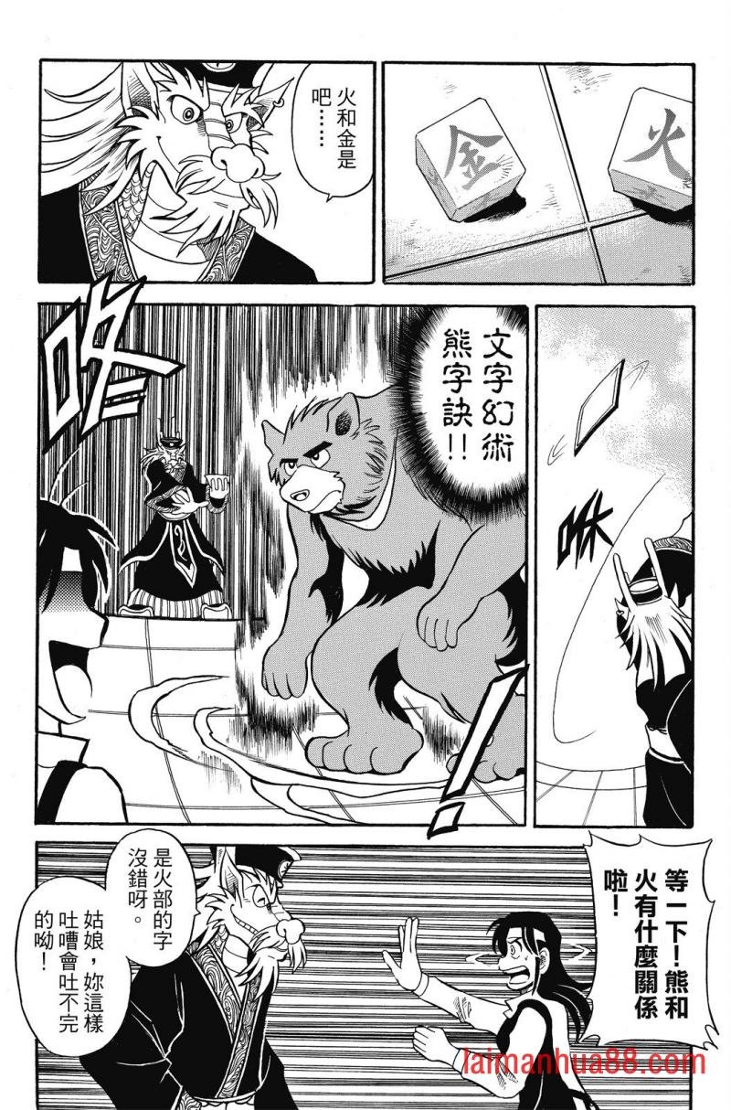 第03卷