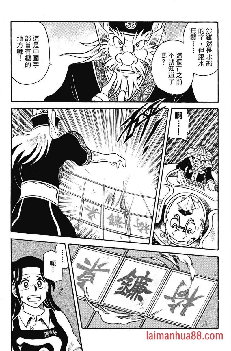 第03卷