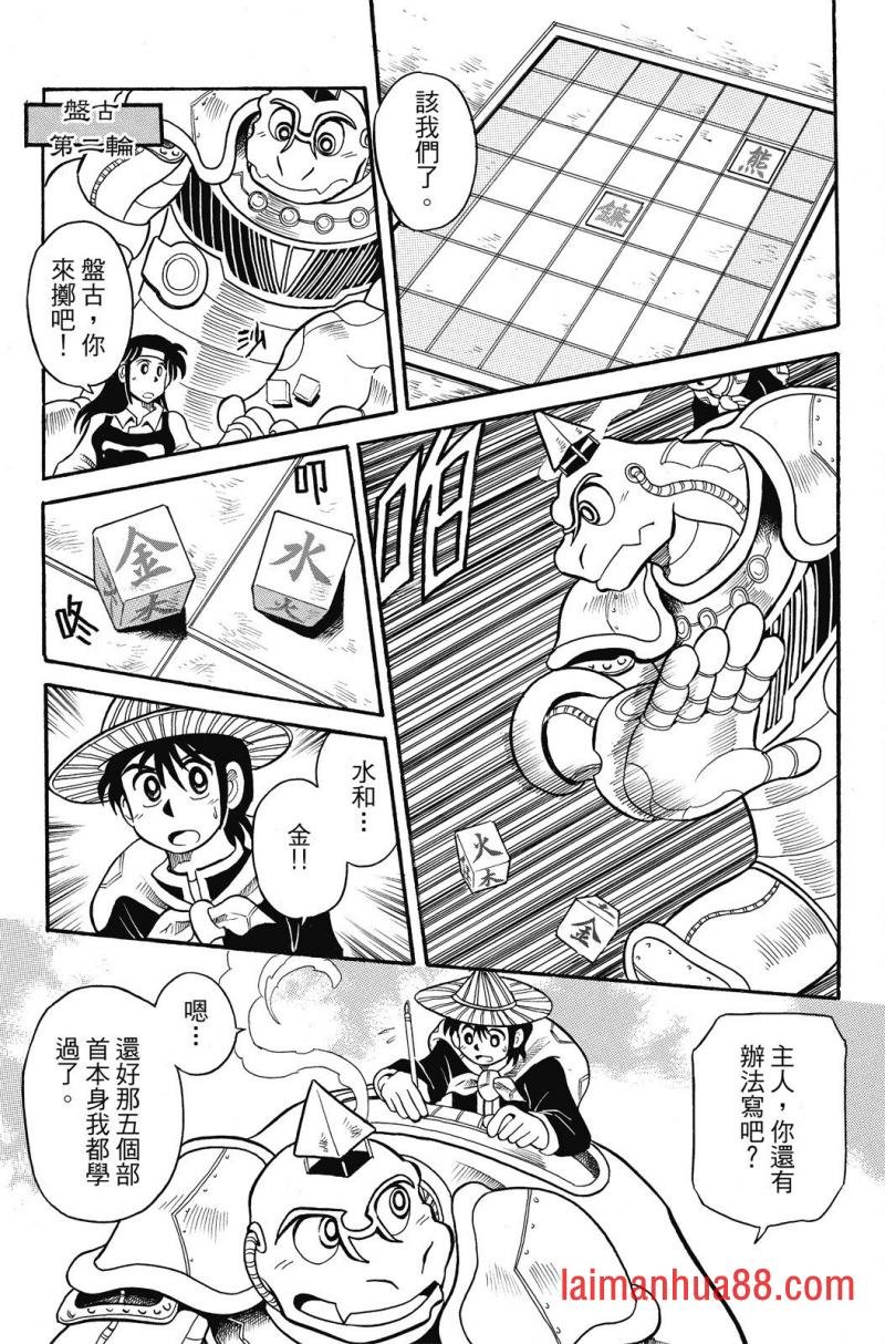 第03卷