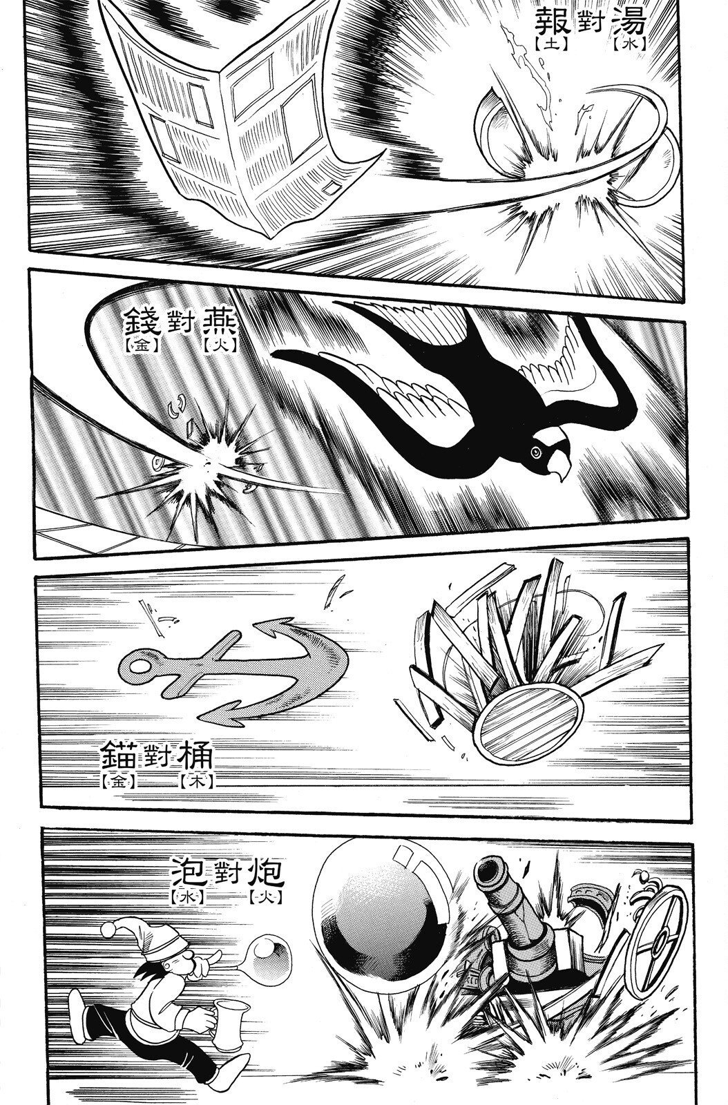 第03卷