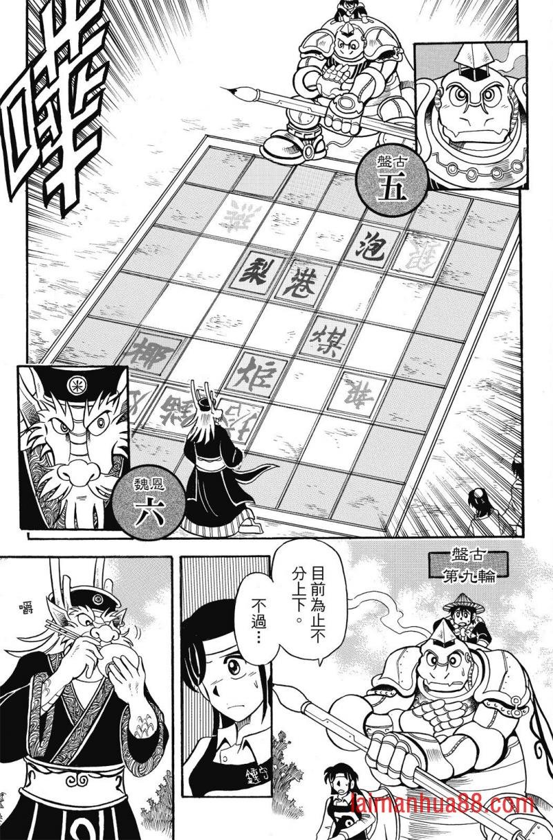 第03卷