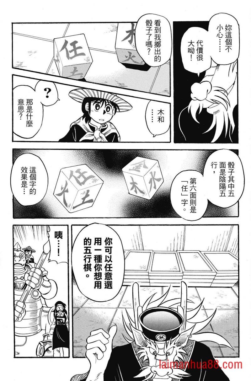 第03卷