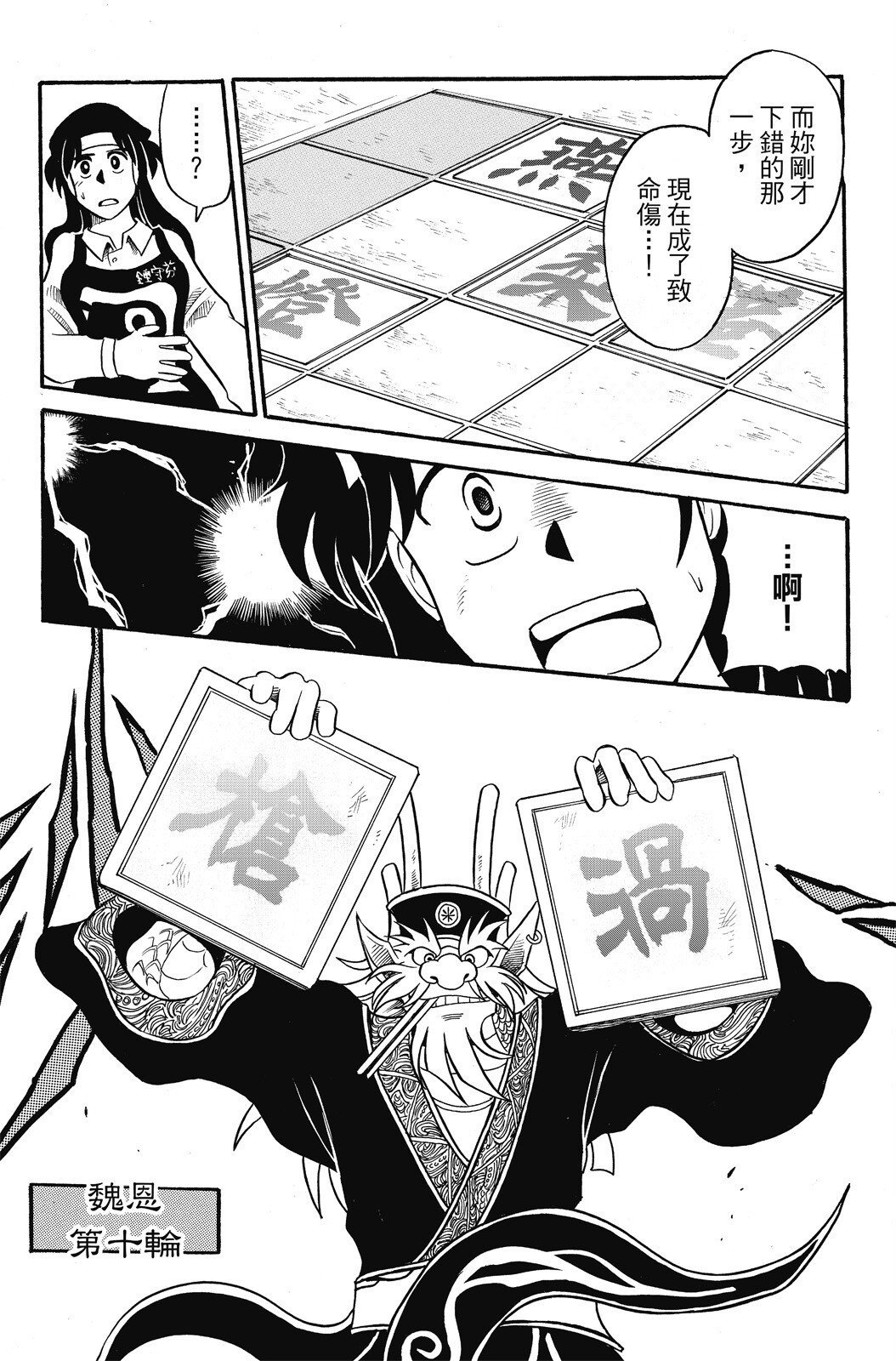 第03卷