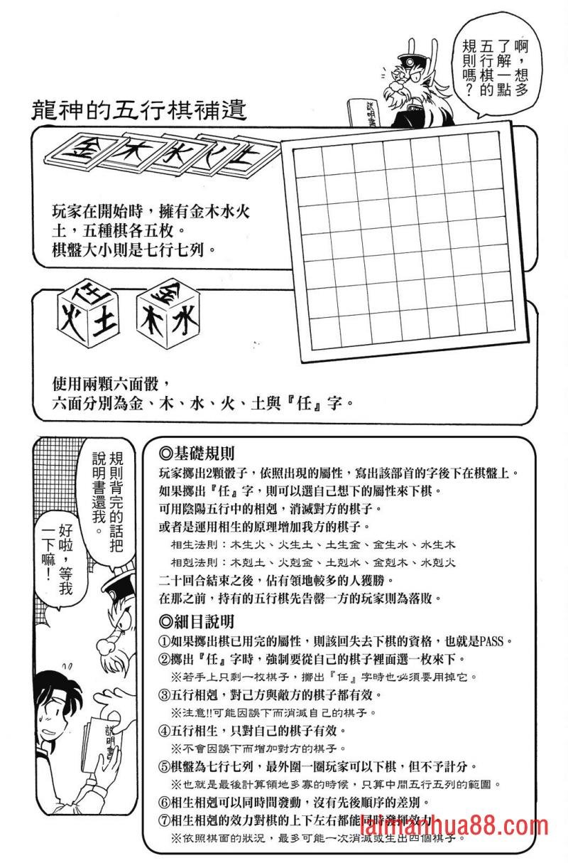 第03卷