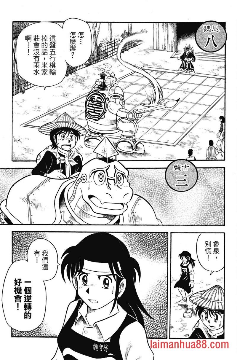 第03卷