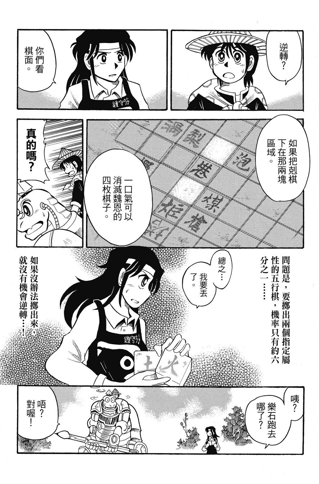 第03卷