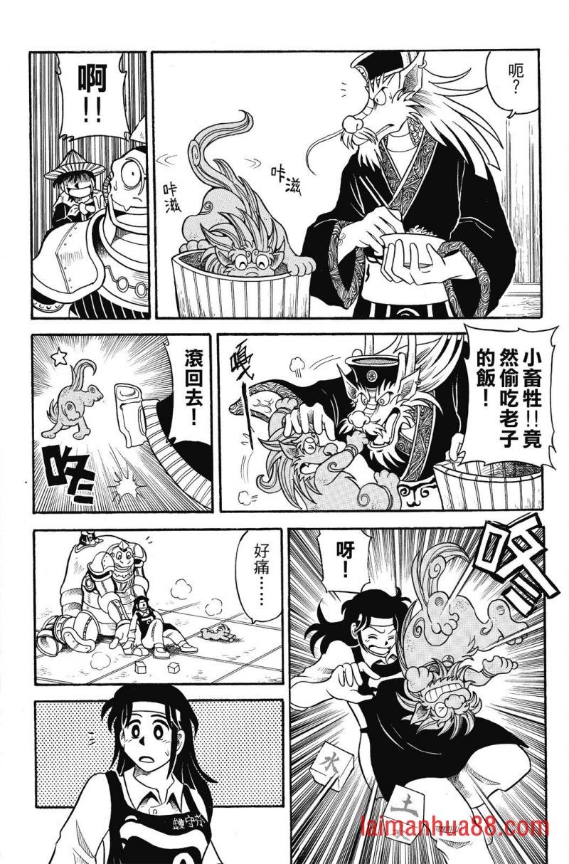 第03卷