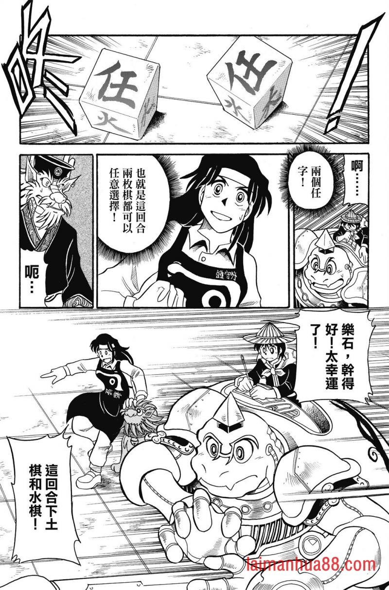 第03卷