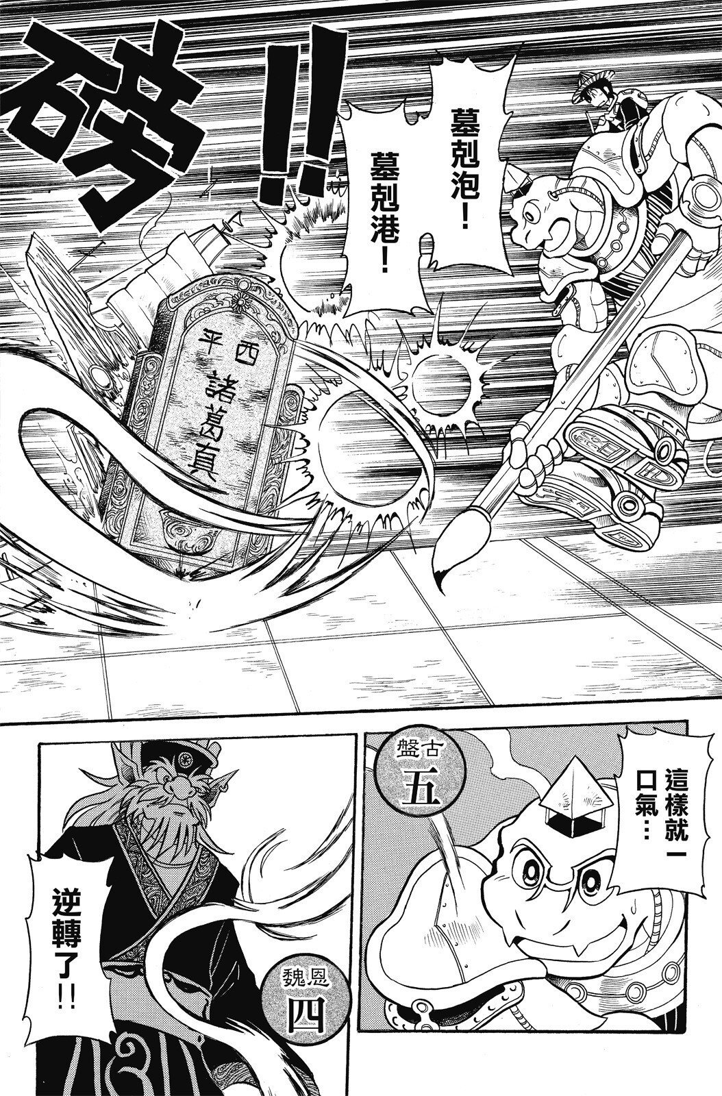 第03卷