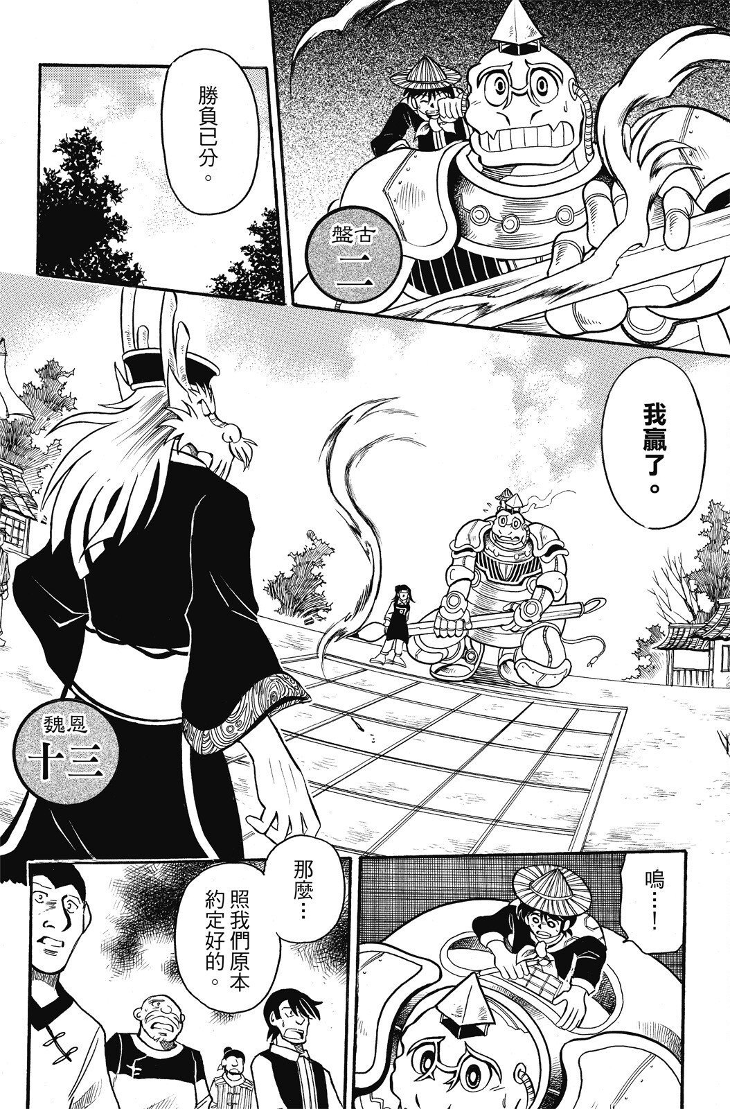 第03卷