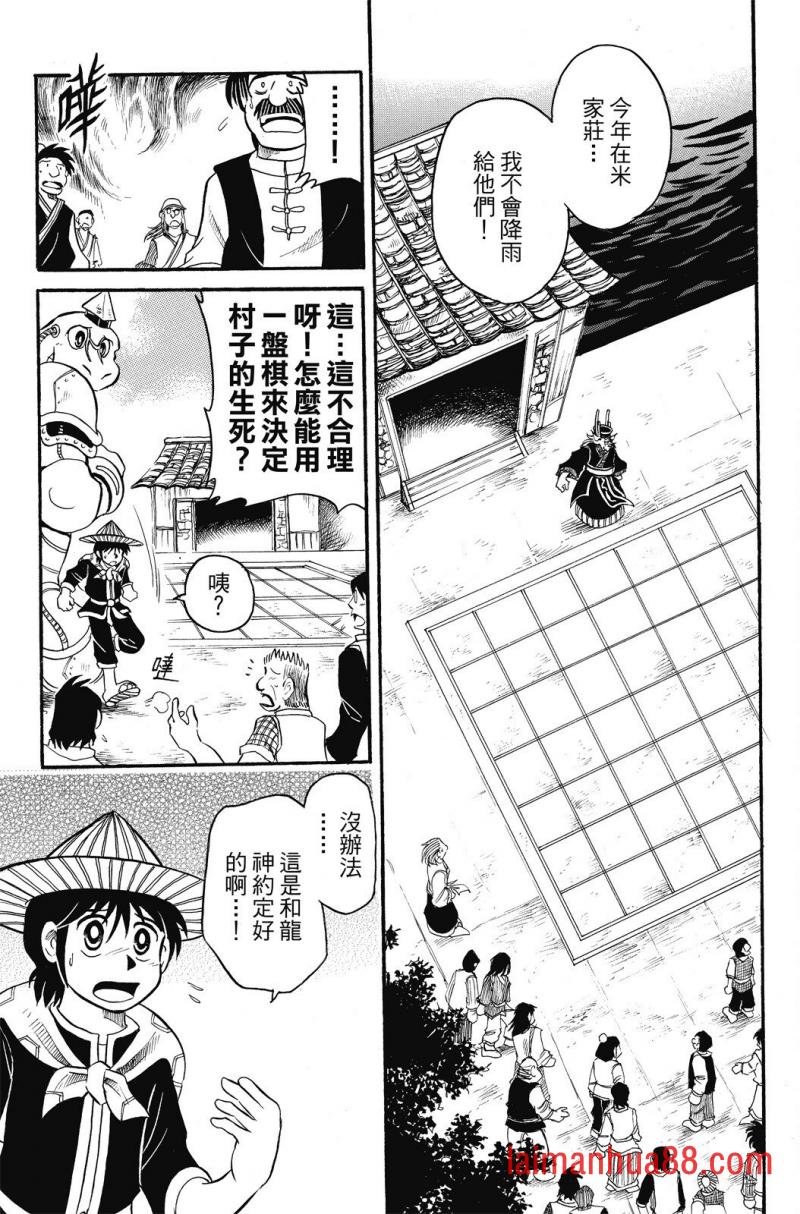 第03卷
