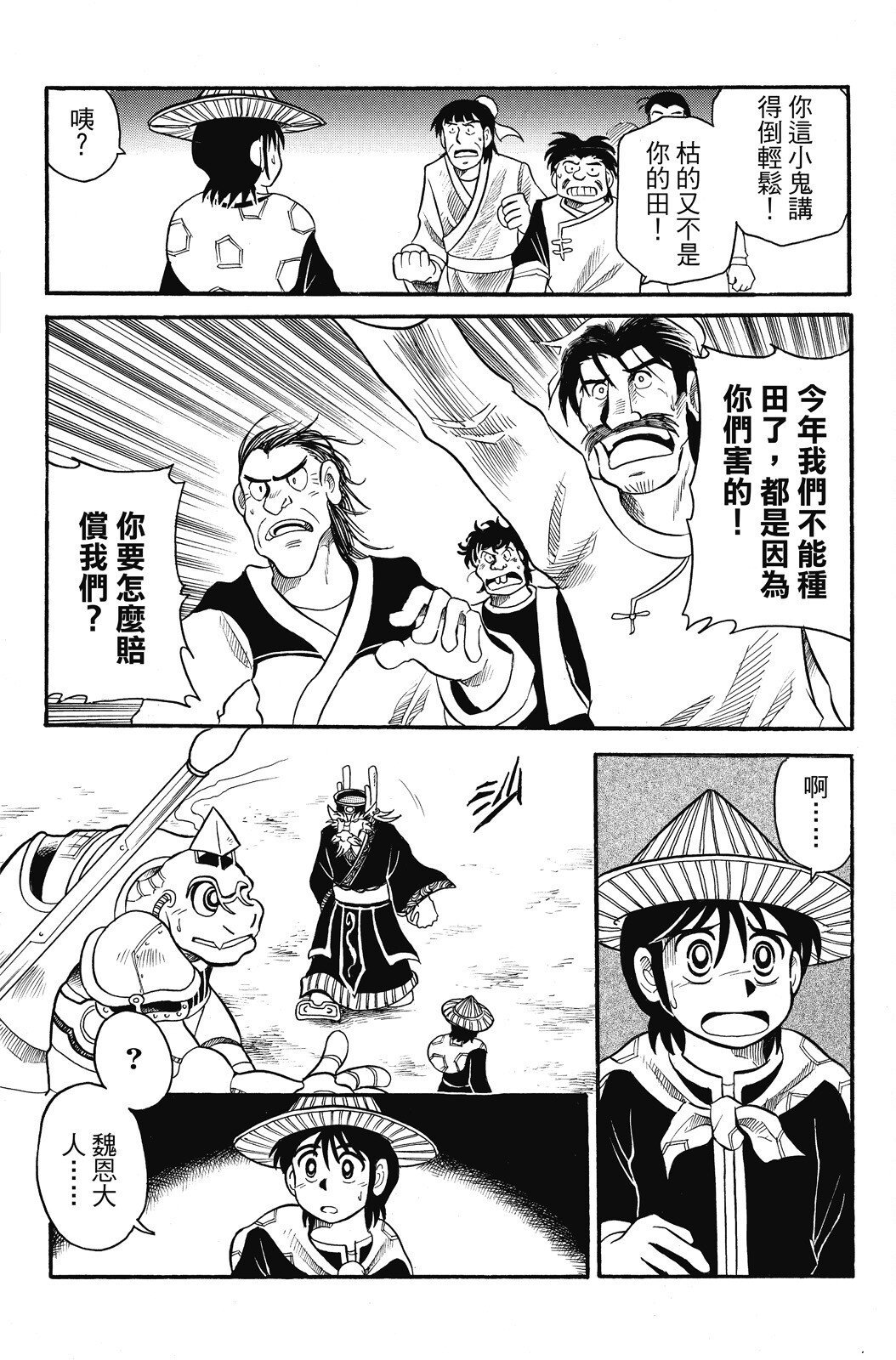 第03卷