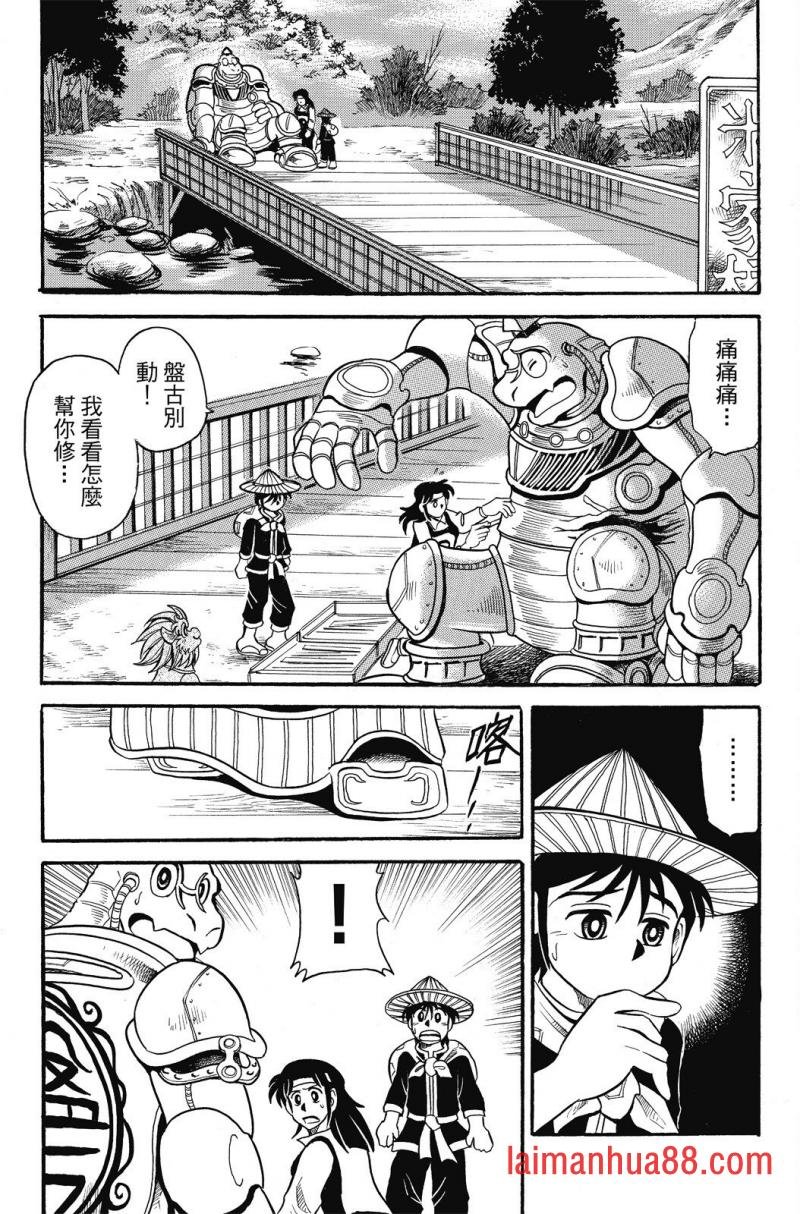 第03卷
