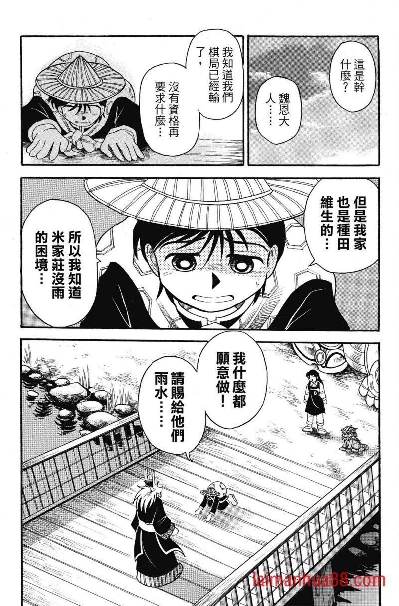 第03卷