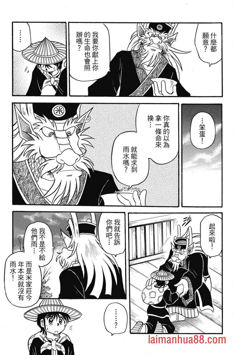 第03卷