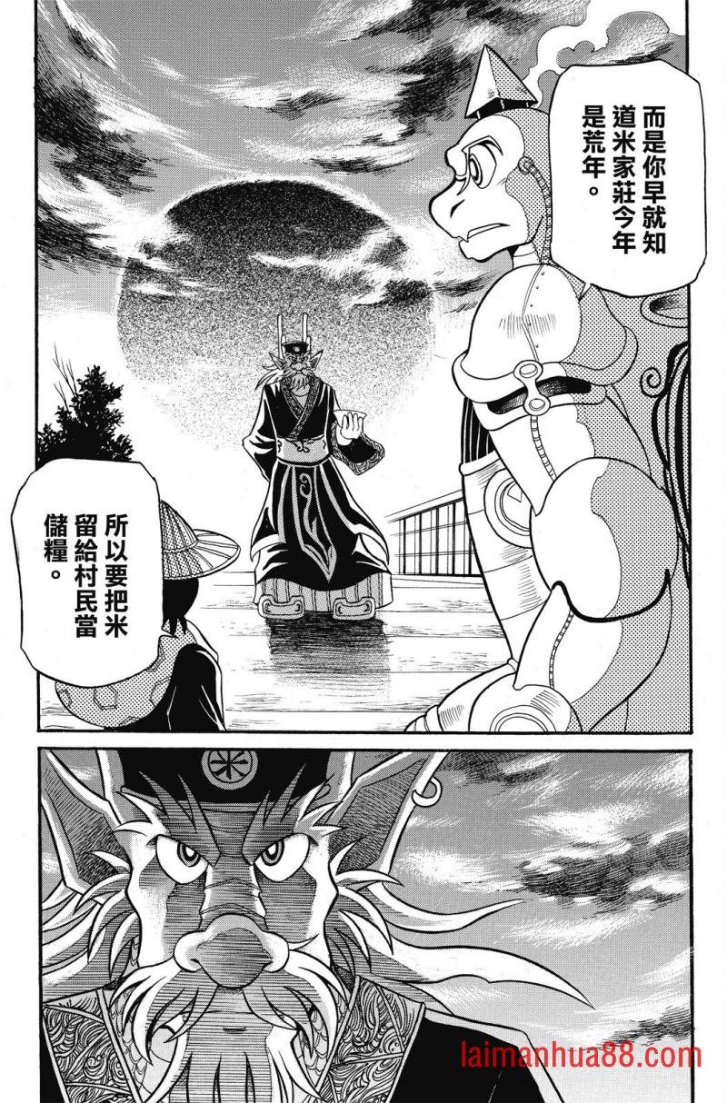 第03卷