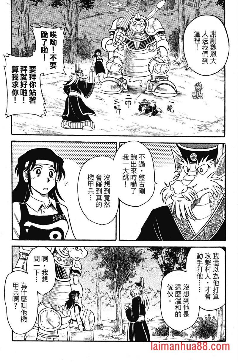 第03卷