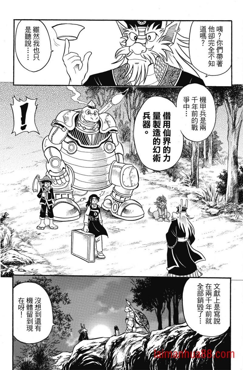 第03卷