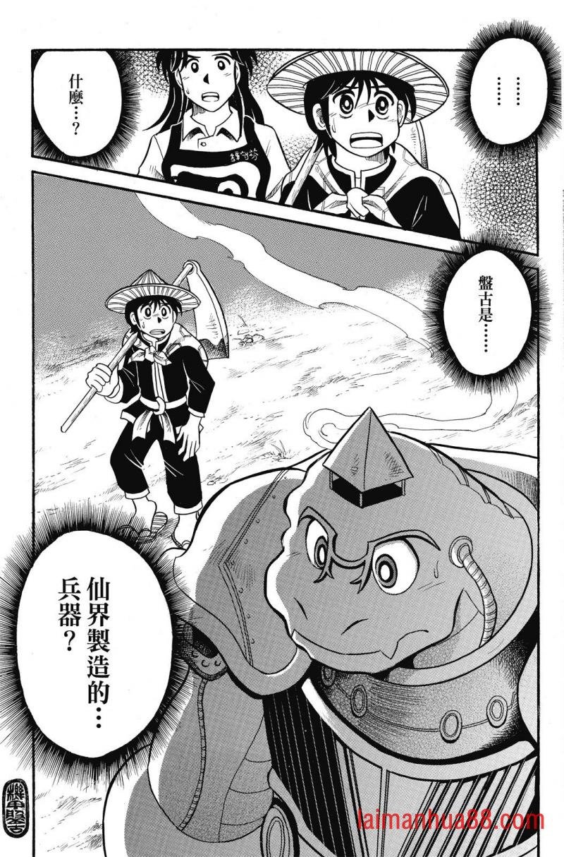 第03卷