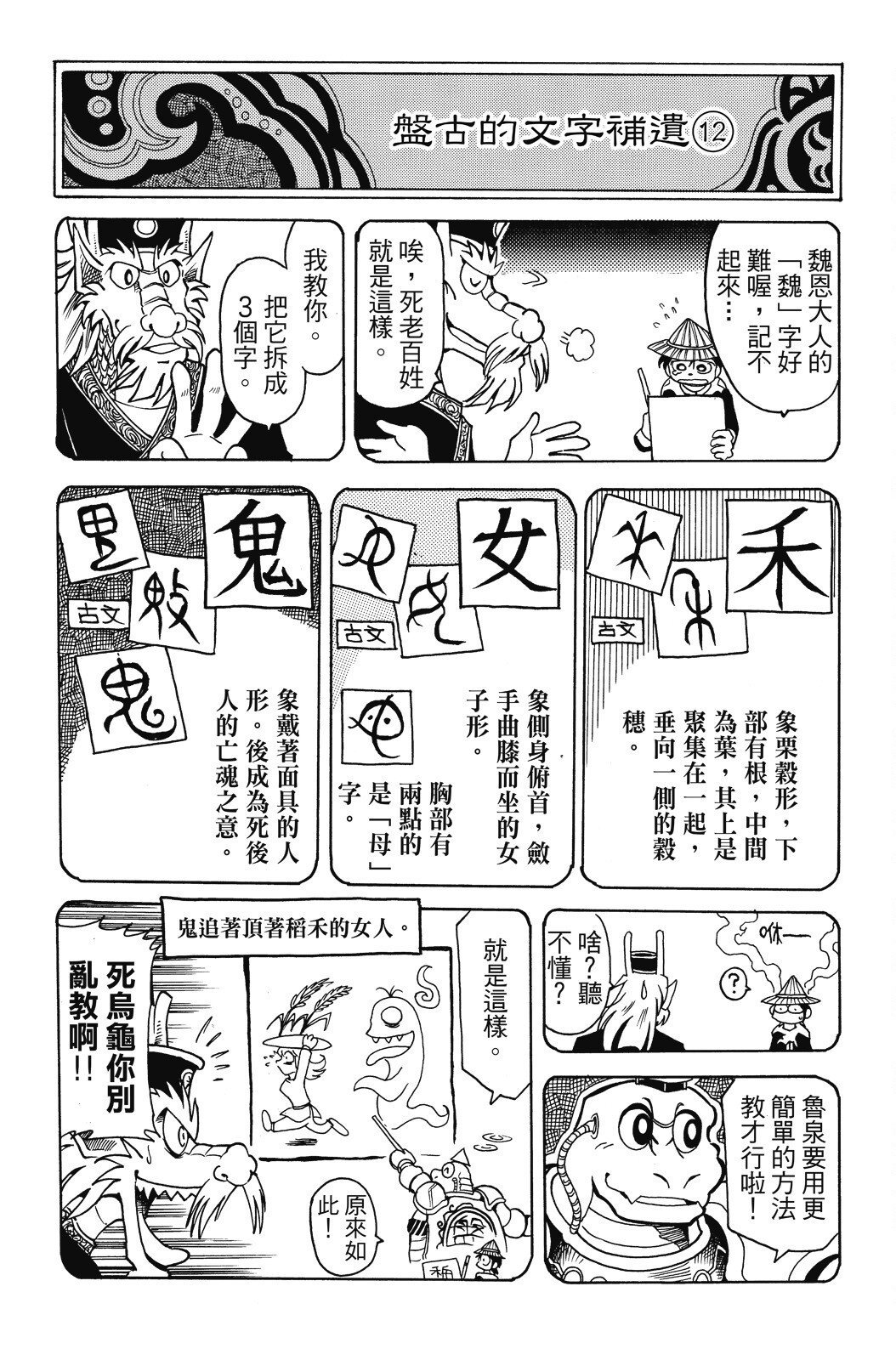 第03卷