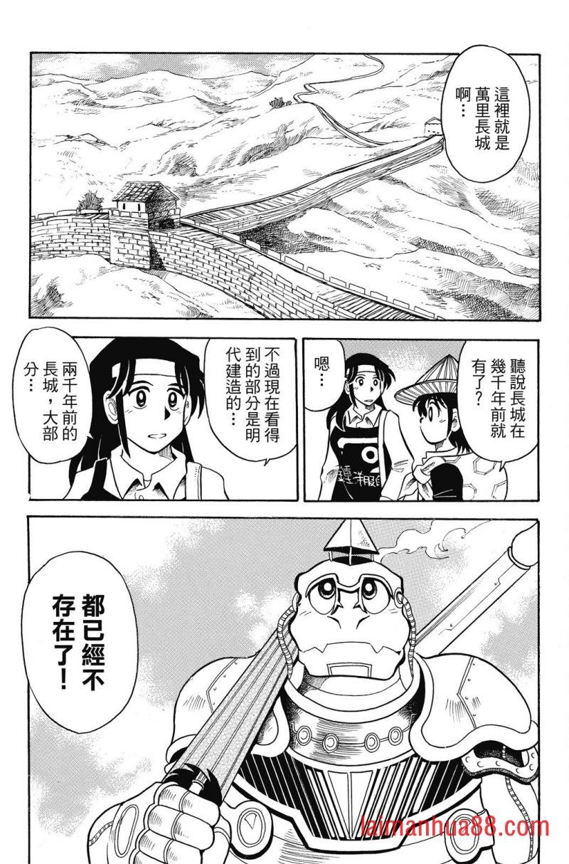 第03卷