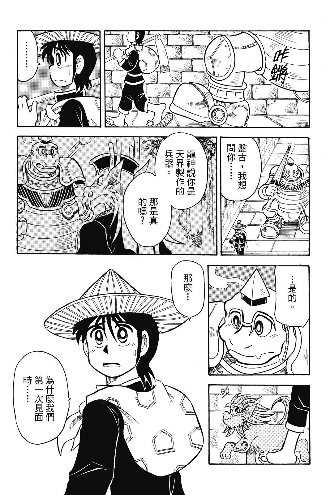 第03卷
