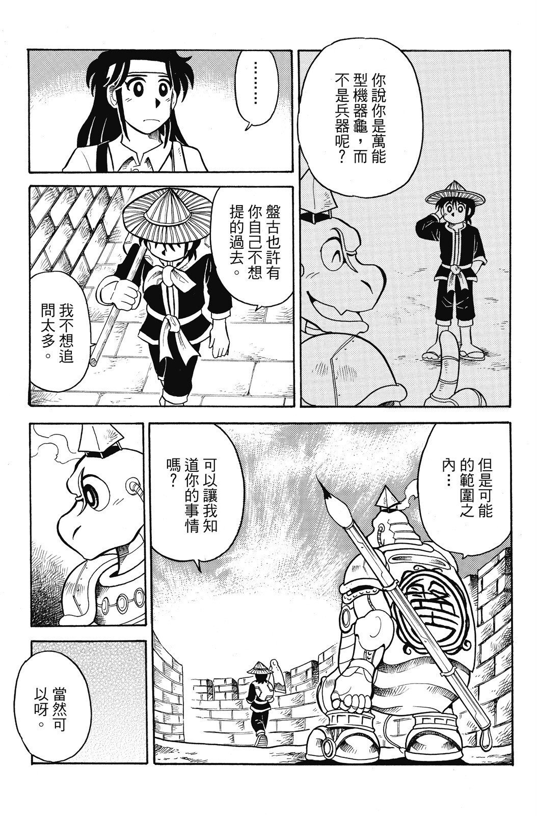 第03卷
