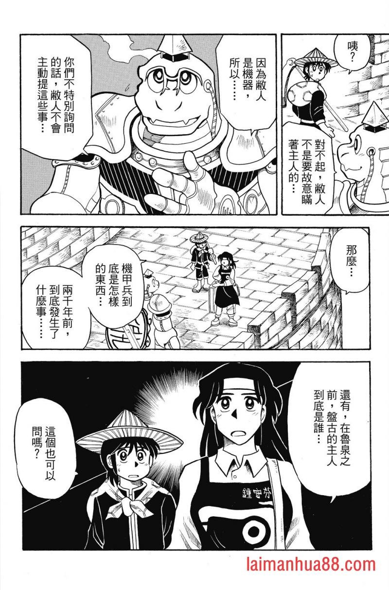 第03卷