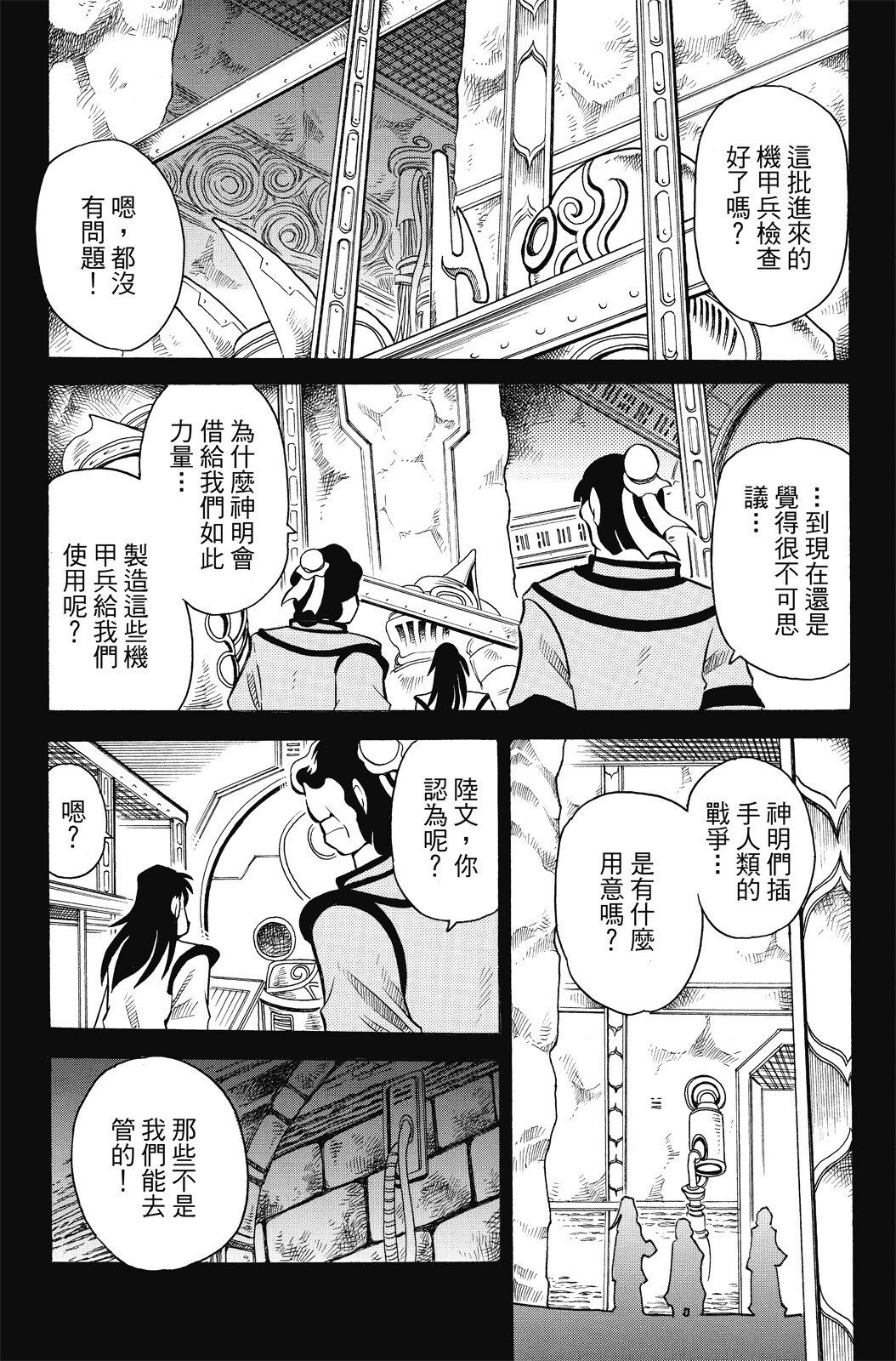第03卷