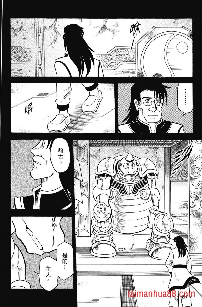 第03卷