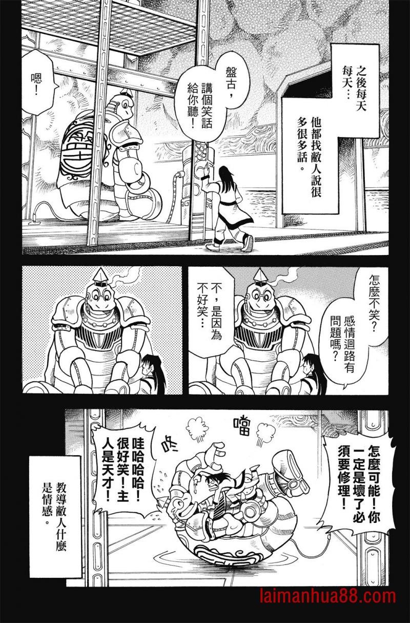 第03卷
