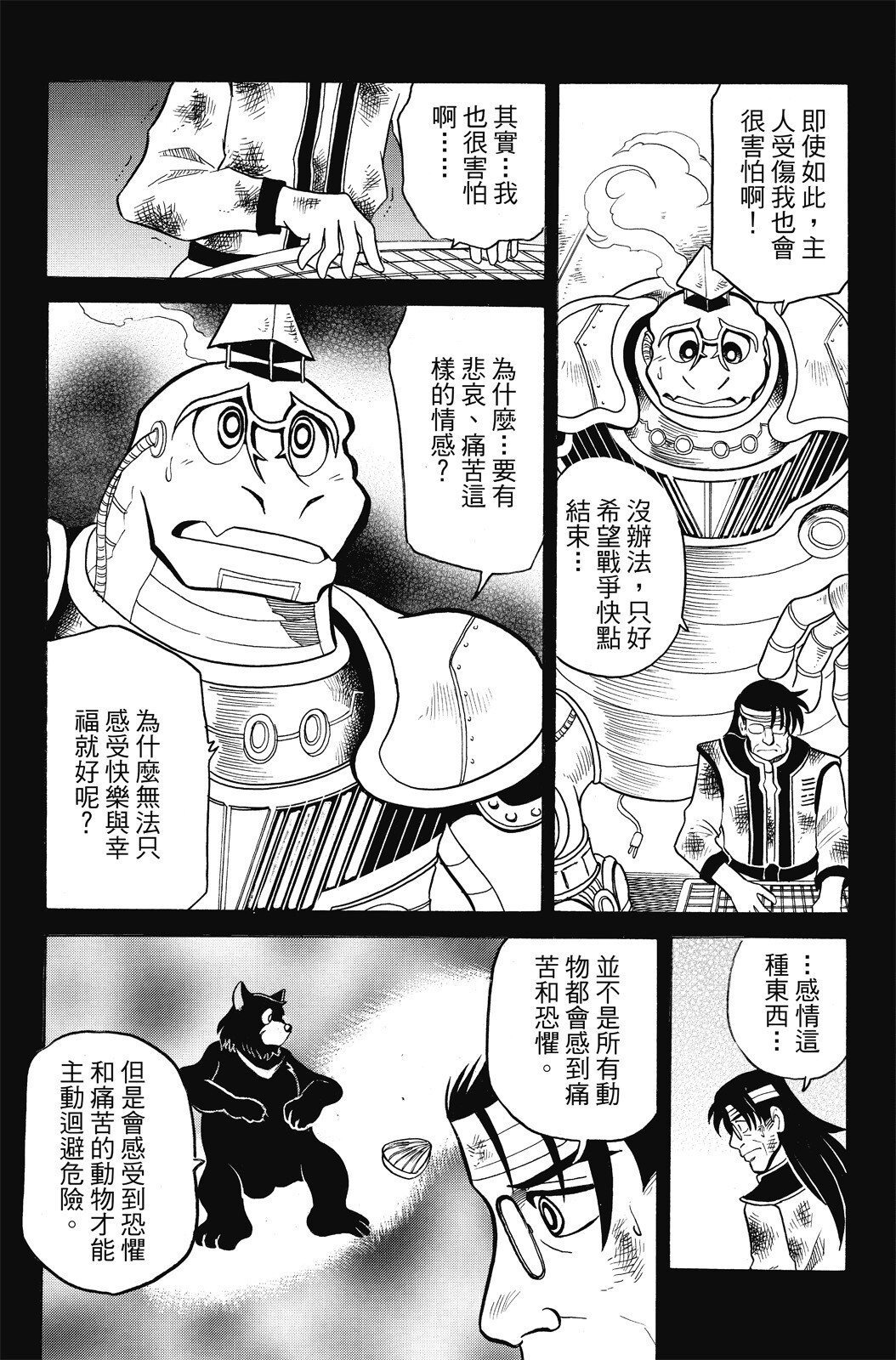 第03卷