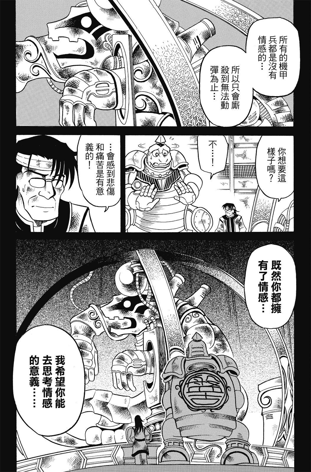 第03卷