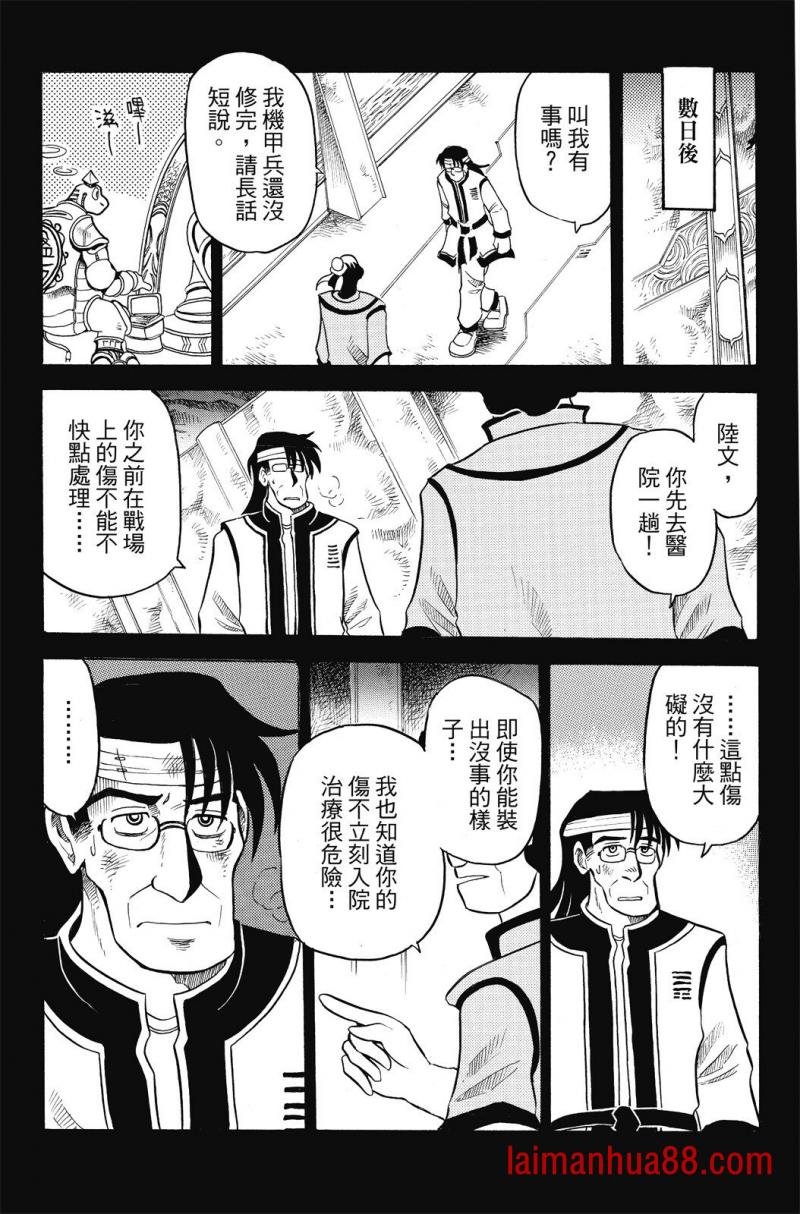 第03卷