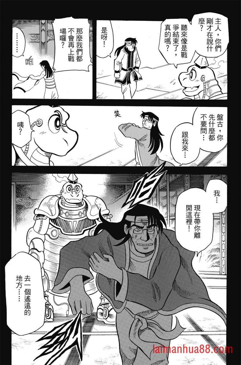 第03卷