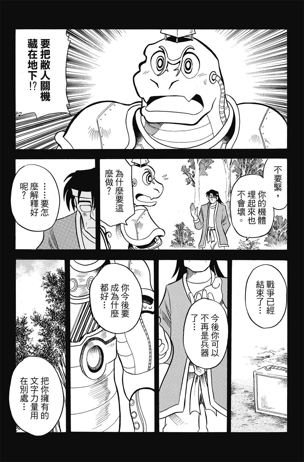 第03卷