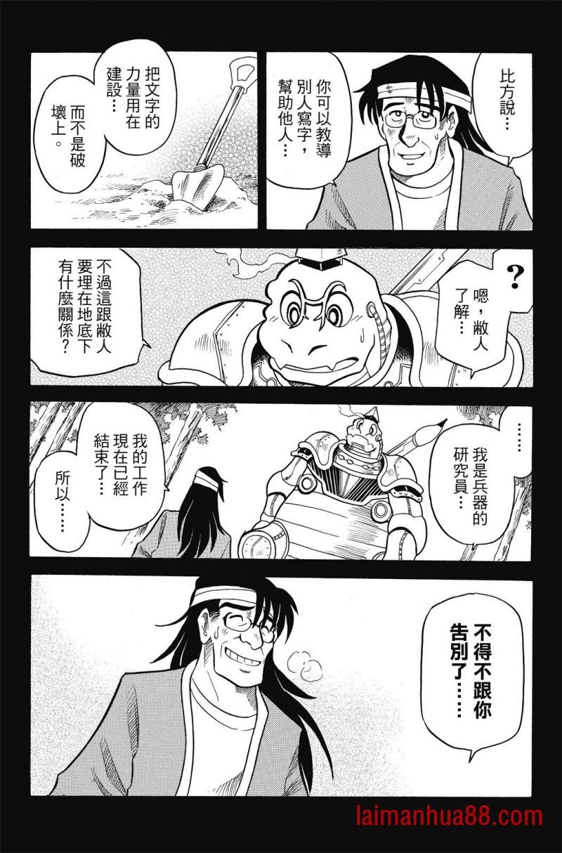第03卷