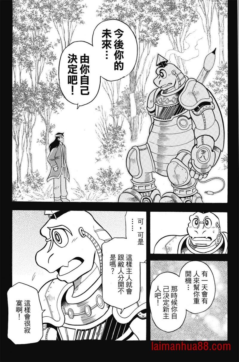 第03卷