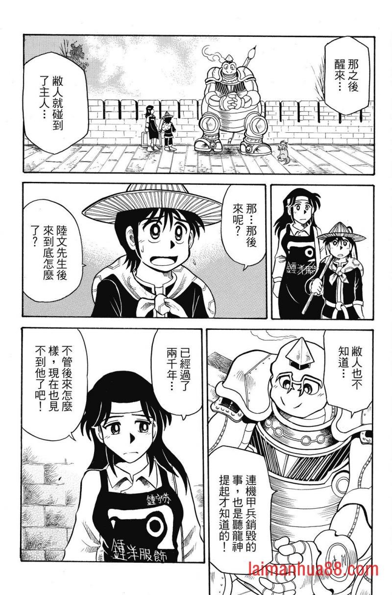 第03卷