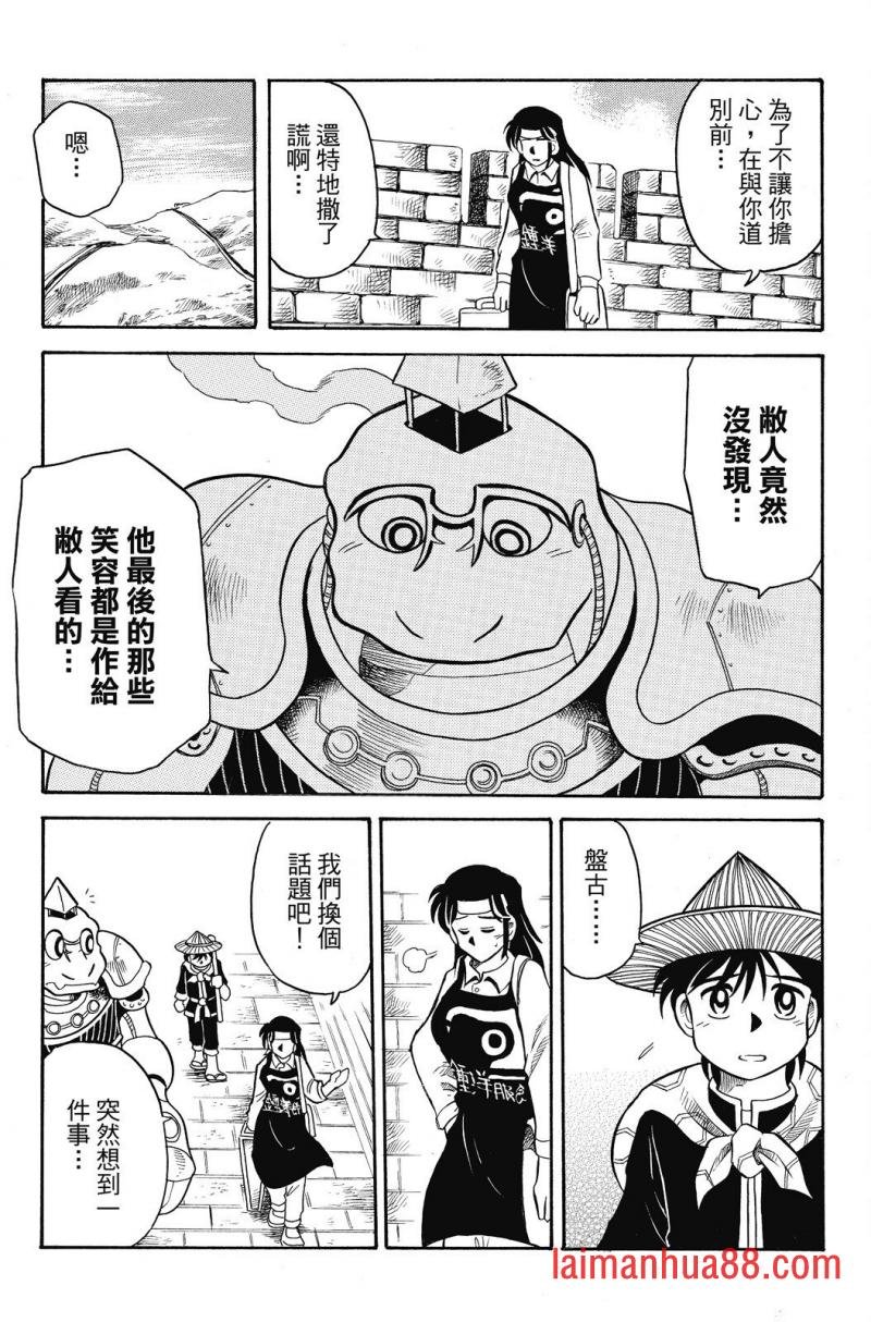 第03卷