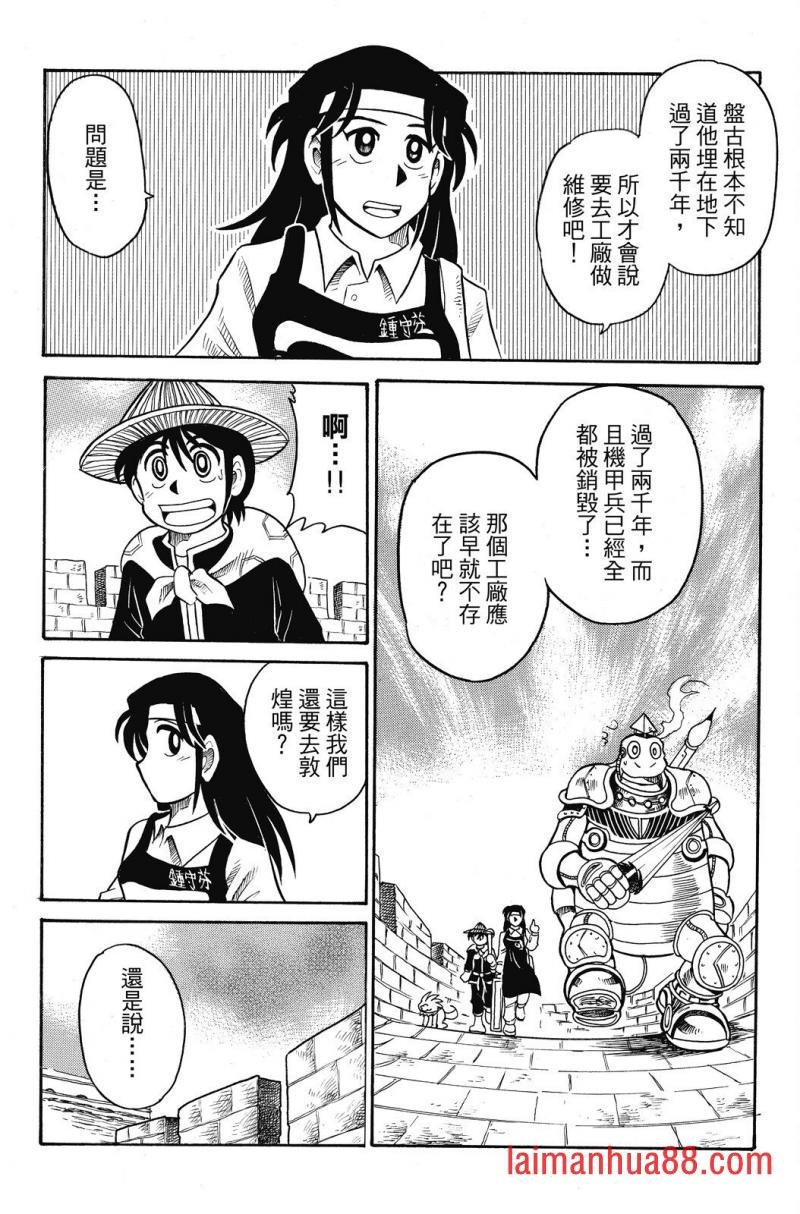第03卷