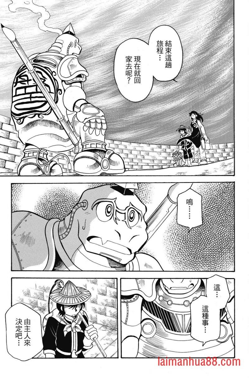 第03卷