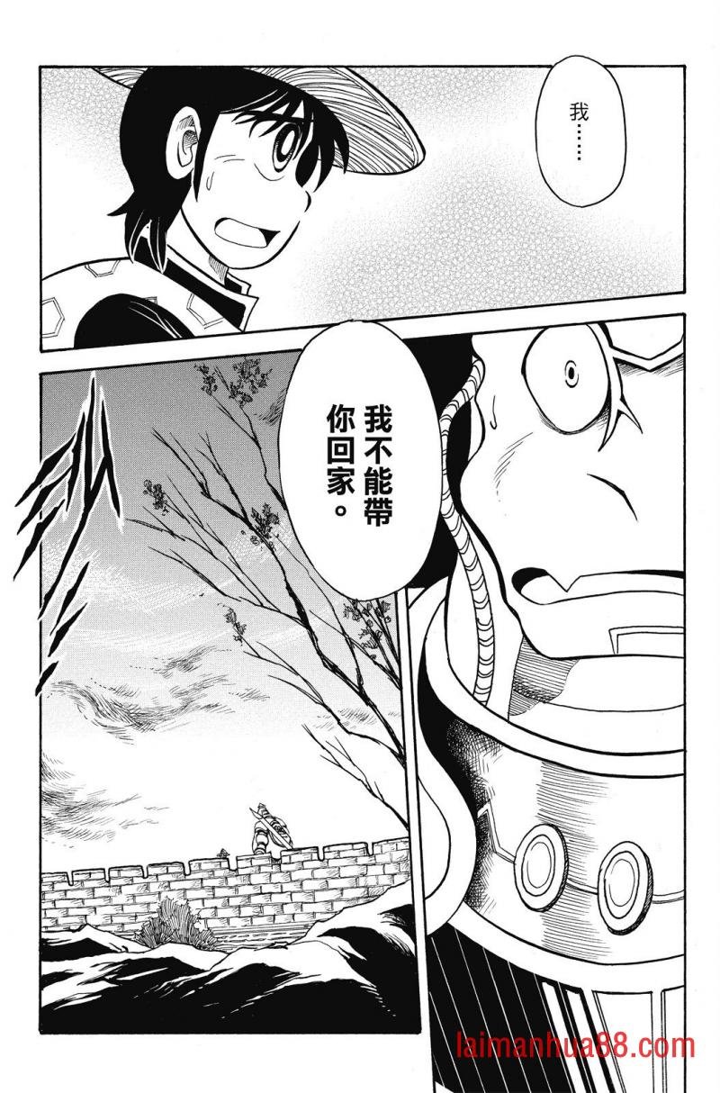 第03卷
