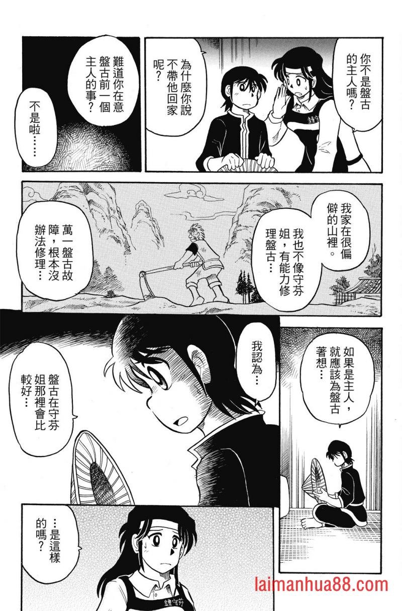 第03卷